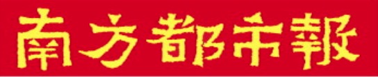 仁信优配 UU跑腿被指要求高管午休时间接单，有人中暑！称会进行补偿