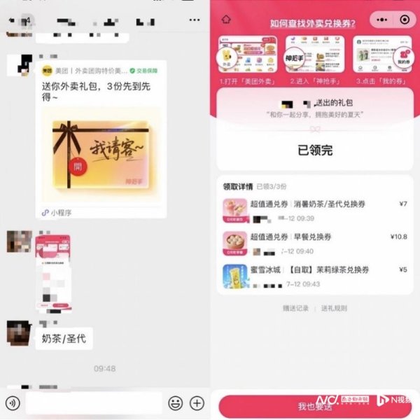 天龙配资 日订单量破2.3亿，骑手月入过万！史上最大外卖补贴战升级