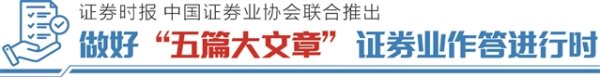 富豪配资 国联民生：做产业最友好的投行