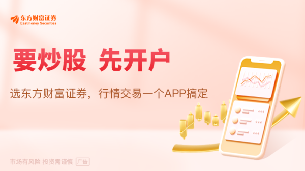 通弘网  又和特朗普“唱反调”？高盛CEO：美联储不必急于降息！